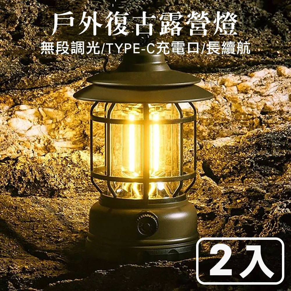 尚朋堂充電式捕蚊拍SET-5620 歷史價格詳細信息