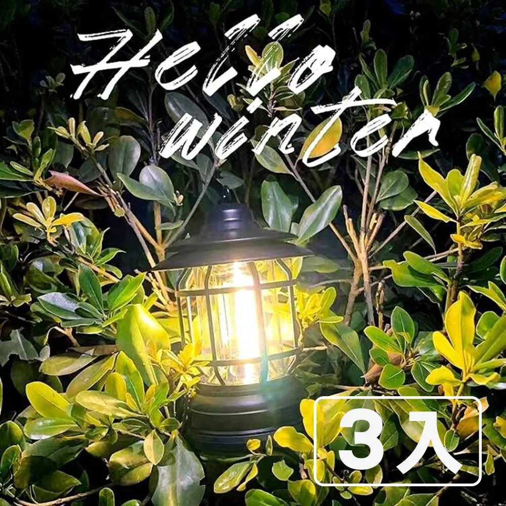 尚朋堂充電式捕蚊拍SET-5620 歷史價格詳細信息