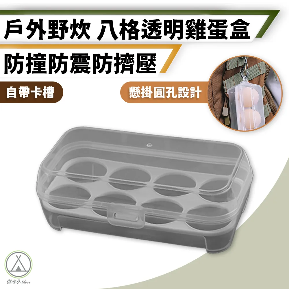 【Chill Outdoor】2入組 雙向彈扣式營柱 3米 營柱/帳篷支撐桿/鋁合金營柱/帳篷支架/天幕桿 歷史價格詳細信息