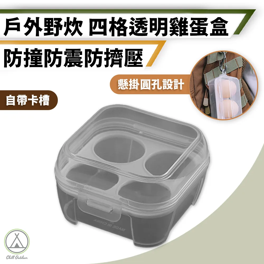 【Chill Outdoor】2入組 雙向彈扣式營柱 3米 營柱/帳篷支撐桿/鋁合金營柱/帳篷支架/天幕桿 歷史價格詳細信息