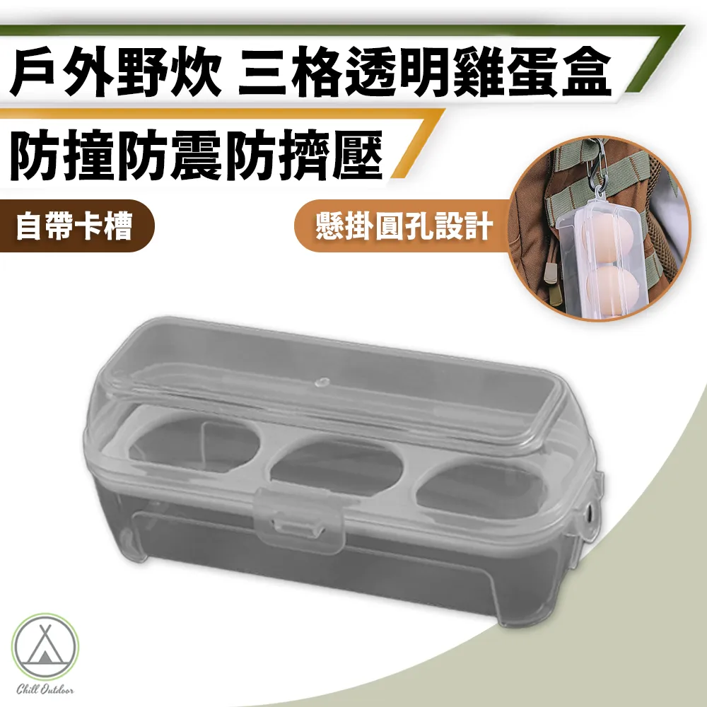 【Chill Outdoor】2入組 雙向彈扣式營柱 3米 營柱/帳篷支撐桿/鋁合金營柱/帳篷支架/天幕桿 歷史價格詳細信息