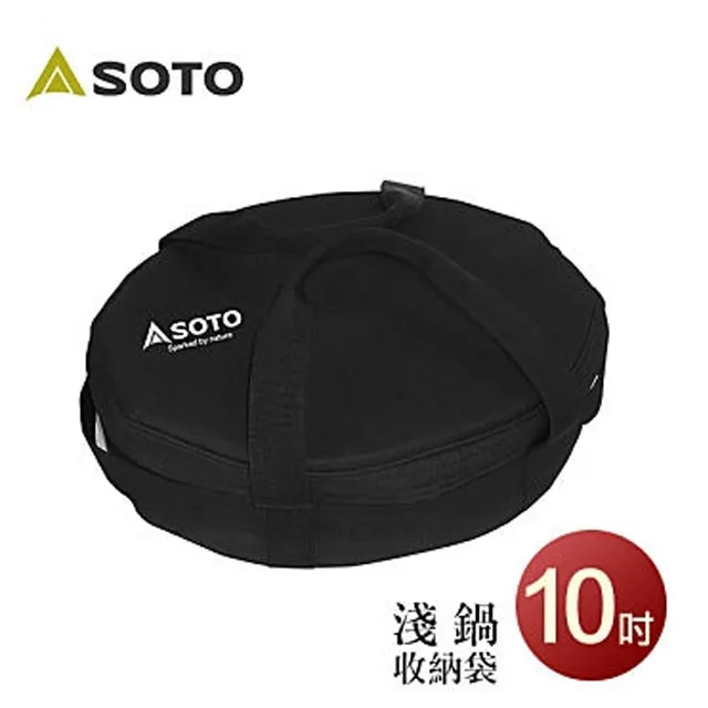SOTO 荷蘭鍋專用架 ST-9304 歷史價格詳細信息