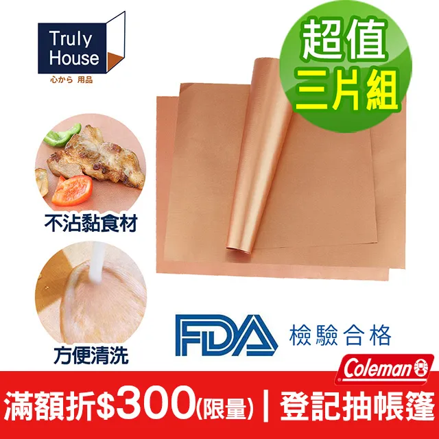 高手組【 中秋節 限定】台灣木炭 備長炭 和牛 燒肉 烤肉 聚餐 取暖 龍眼 荔枝 木炭 台灣 屏東 炭窯廠 直營 供貨 歷史價格詳細信息