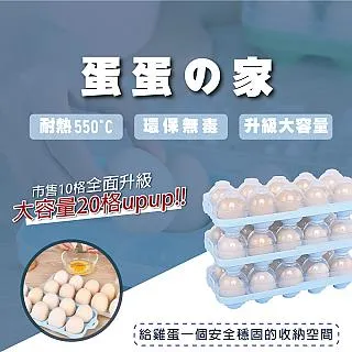 10格雞蛋收納盒【小麥購物】24H出貨台灣現貨【Y088】雞蛋盒 雞蛋放置盒 雞蛋保護盒 蛋盒 食品收納 歷史價格詳細信息