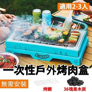 Besthot 戶外便攜式輕量級鋁合金蛋捲桌－贈收納袋 歷史價格詳細信息