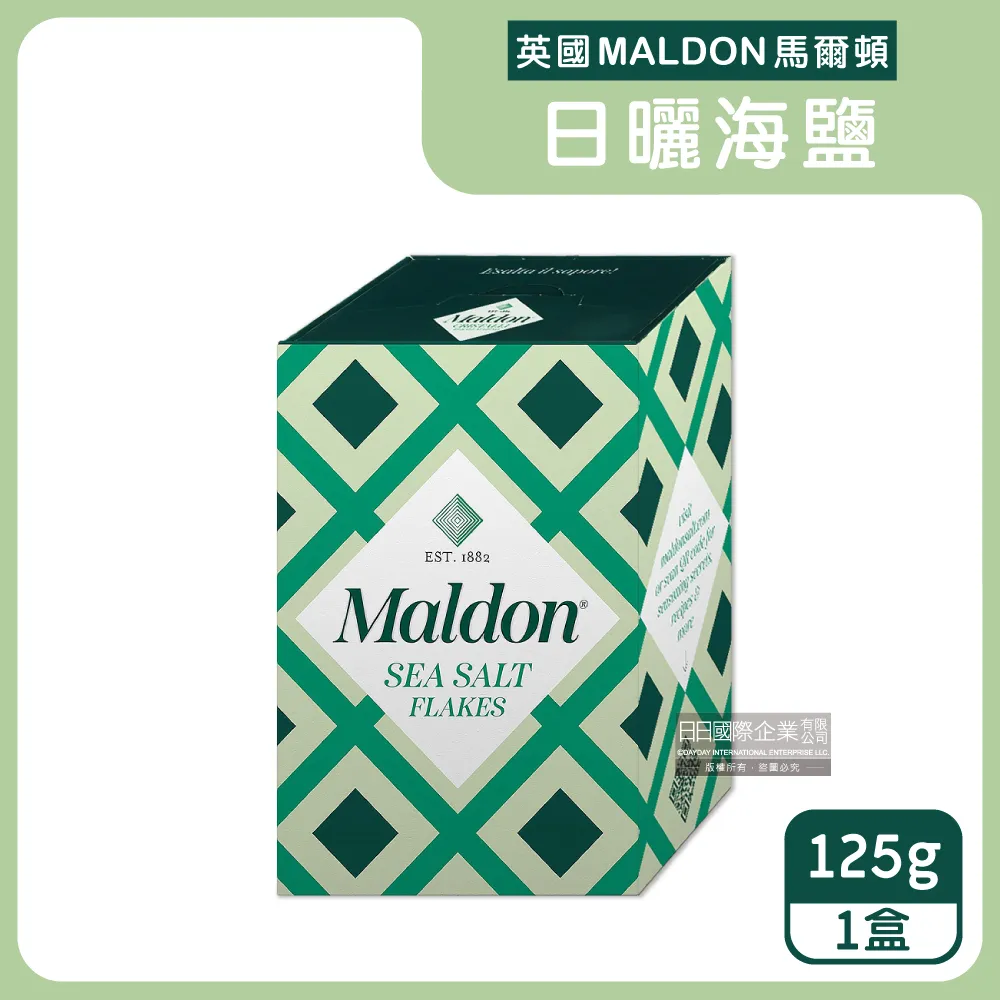 英國馬爾頓天然海鹽 125G 歷史價格詳細信息