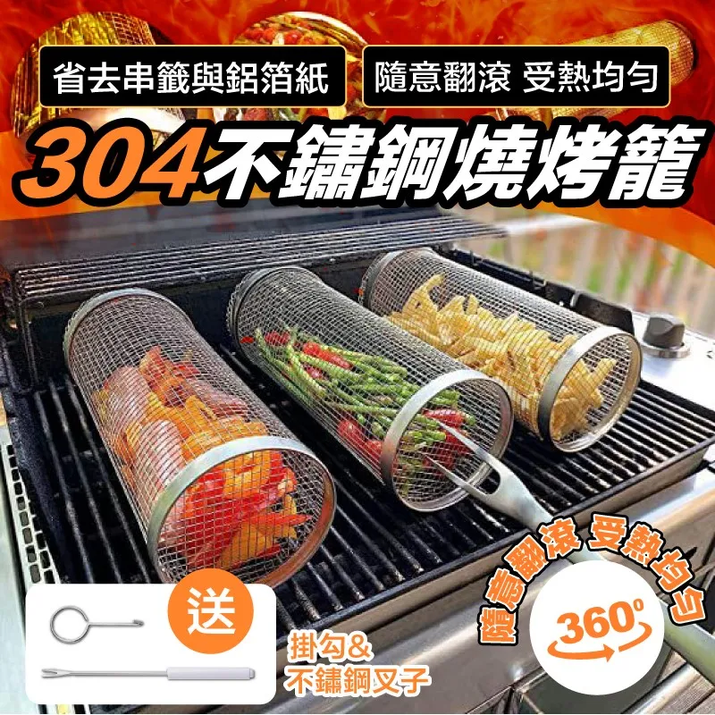 304不鏽鋼燒烤防燙扁籤(6支袋裝組)[大買家] 歷史價格詳細信息