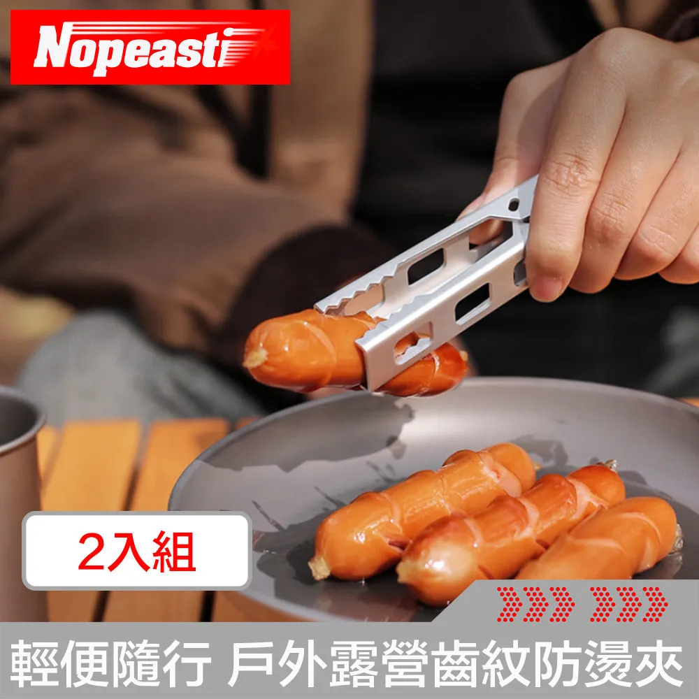 Nopeasti諾比 戶外露營登山便攜快速收納鋁合金折疊板凳 黑/2入 歷史價格詳細信息