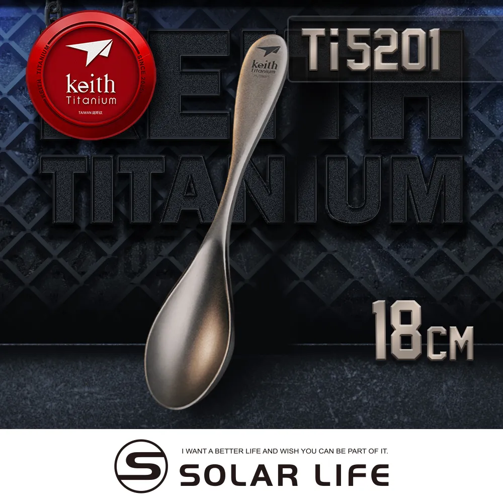 Keith 鎧斯純鈦環保攜帶式叉子 Ti5202 鈦叉居家戶外野餐露營輕量鈦金屬無毒便攜式餐叉蛋糕甜品點心沙拉叉環保餐具 歷史價格詳細信息