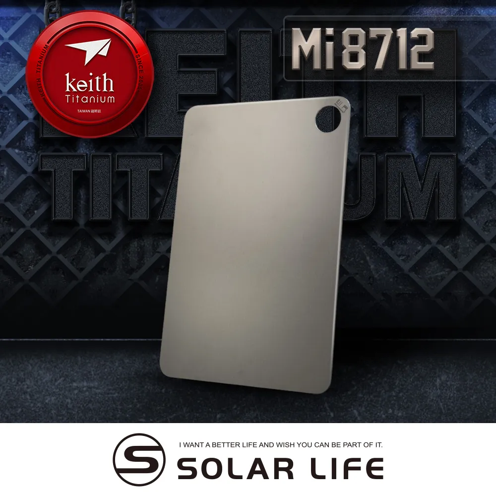 鎧斯Keith Mi8711 純鈦抑菌砧板 15*25cm.萬用純鈦砧板 鈦盤鈦砧板 環保抗菌砧盤 鈦金屬切菜板 歷史價格詳細信息