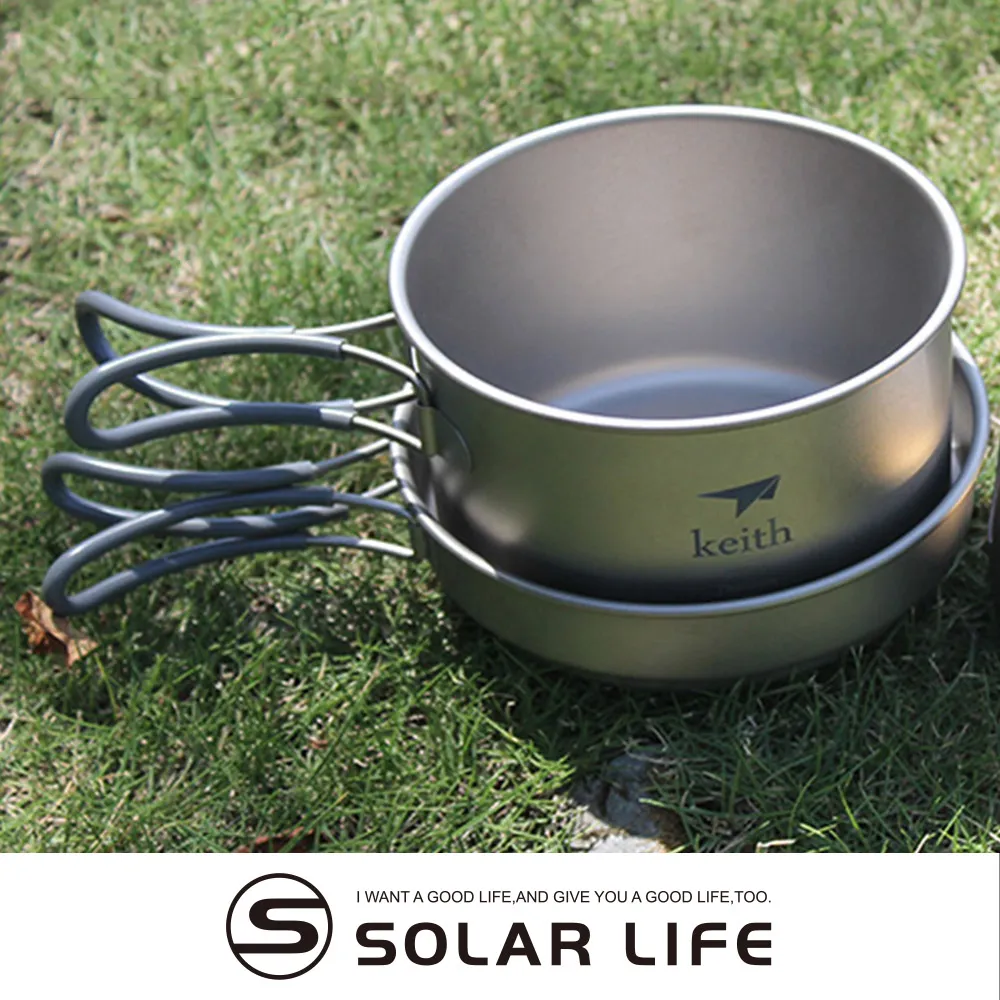 鎧斯Keith Ti6015純鈦環保餐具折疊握把湯鍋.戶外露營野炊鈦金屬輕量摺疊提把雙耳湯鍋子 歷史價格詳細信息