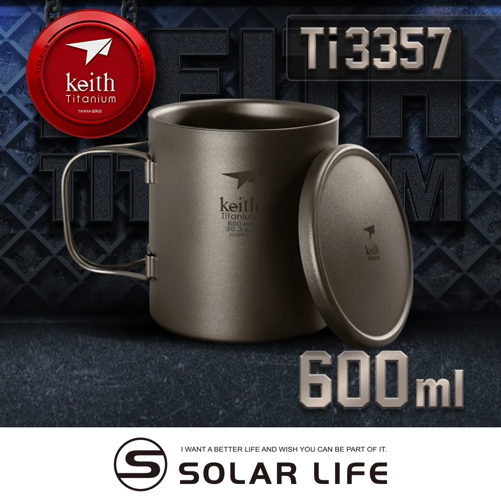 KEITH 鎧斯 折疊單層鈦杯 900ml 折疊收納/好攜帶/杯具/鈦杯/登山露營/郊山健行 52CKS-TI3209 歷史價格詳細信息