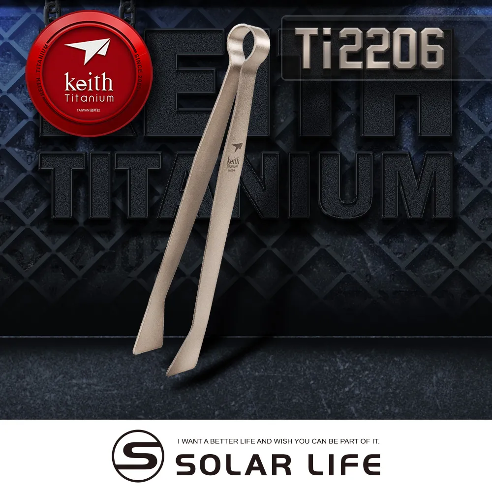 鎧斯Keith Ti2201 極輕量可拆式純鈦柴火爐(附收納袋).純鈦柴火爐 鈦合金焚火台 卡片式柴爐 歷史價格詳細信息