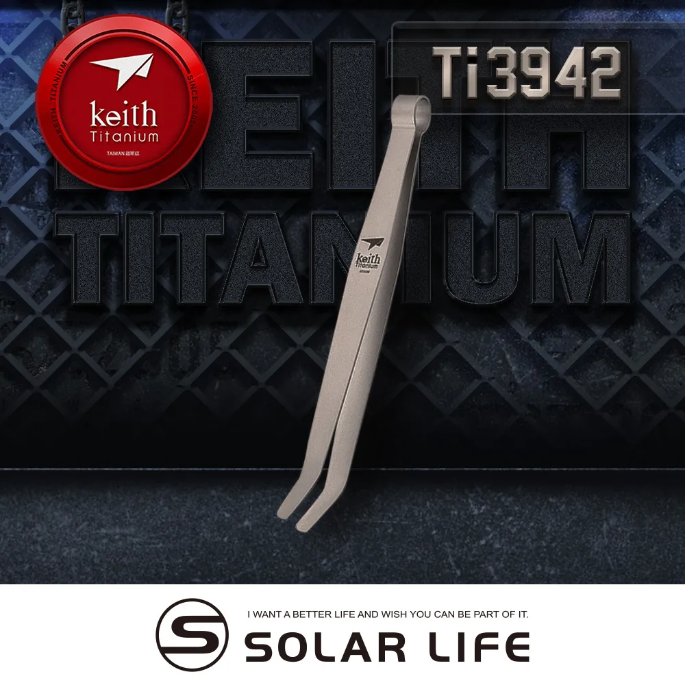 鎧斯Keith Ti3941 鈦茶夾.茶夾洗杯夾 純鈦茶鑷  弧形茶杯夾 泡茶夾子 功夫茶具配件 歷史價格詳細信息