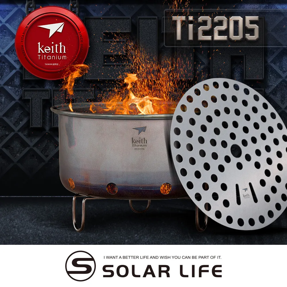 鎧斯Keith Ti2201 極輕量可拆式純鈦柴火爐(附收納袋).純鈦柴火爐 鈦合金焚火台 卡片式柴爐 歷史價格詳細信息