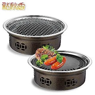 【點秋香】窯燒精煉優選紅木塊炭(1.1KG) 20包/件 贈棉紗手套 1包 歷史價格詳細信息