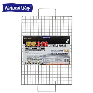 自然風不鏽鋼菱形烤網 歷史價格詳細信息