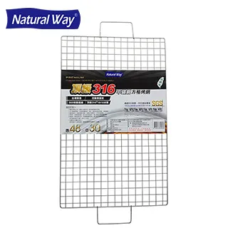 自然風不鏽鋼菱形烤網 歷史價格詳細信息