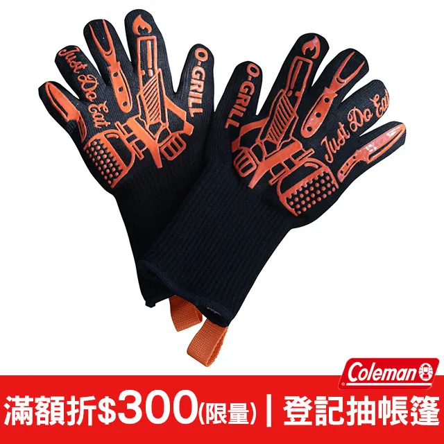 耐高溫隔熱防燙手套【2入組】(隔熱800℃/雙面可用) 歷史價格詳細信息