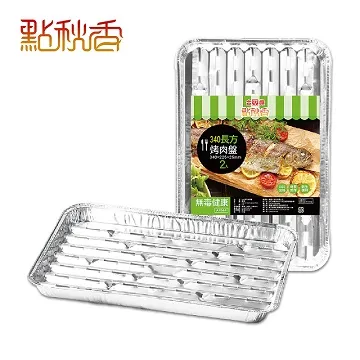 【點秋香】長方形22x14CM氣炸鍋料理紙托盤 50入 歷史價格詳細信息