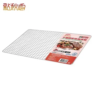 【點秋香】正304不鏽鋼30cm燒烤針 歷史價格詳細信息