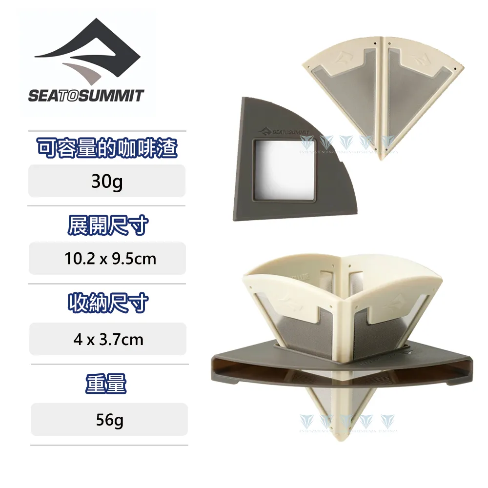 【SEA TO SUMMIT】Frontier 輕量折疊碗(餐具組/露營/登山/戶外裝備/杯子/STSACK038021) 歷史價格詳細信息