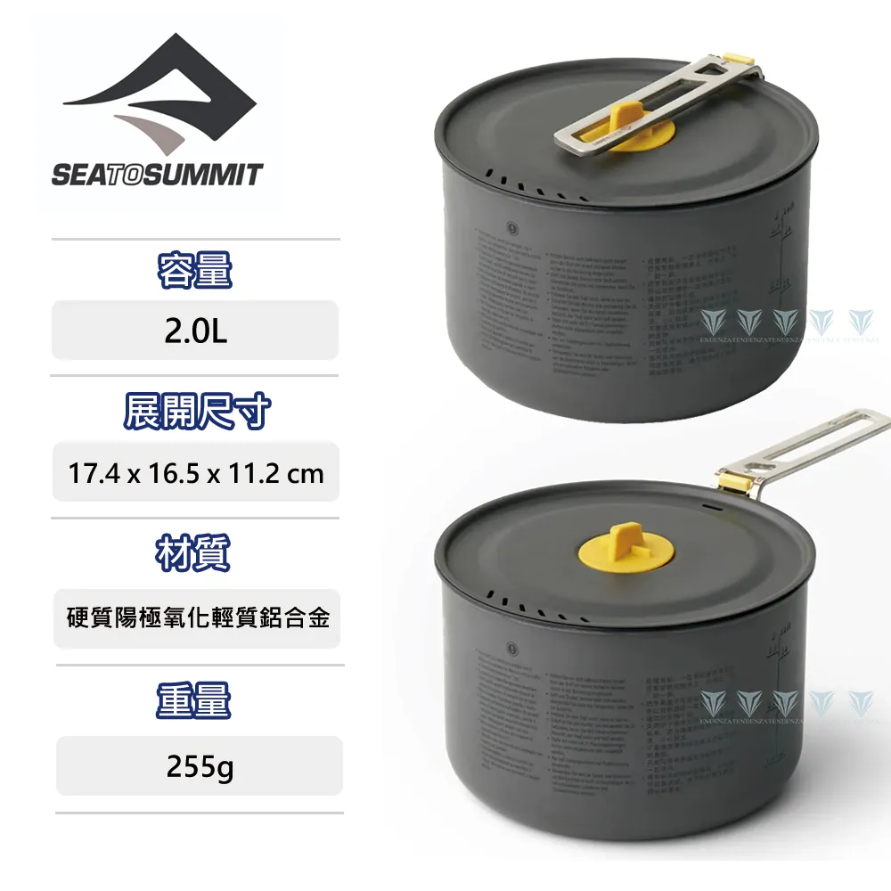 Sea to summit Frontier 輕鋁不沾平底鍋-8吋 歷史價格詳細信息