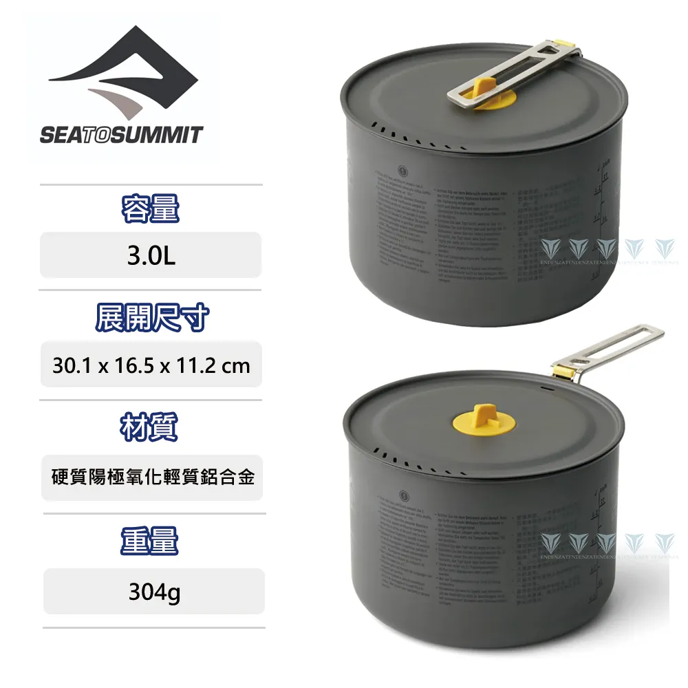 Sea to summit Frontier 輕鋁不沾平底鍋-8吋 歷史價格詳細信息