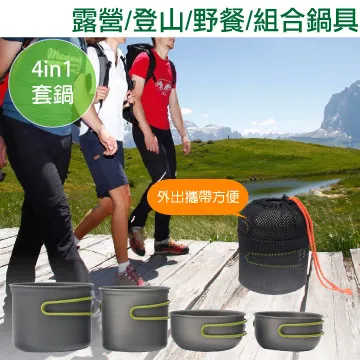 戶外便攜式多功能兒童小便器 男女站立應急尿壺 接尿器 歷史價格詳細信息