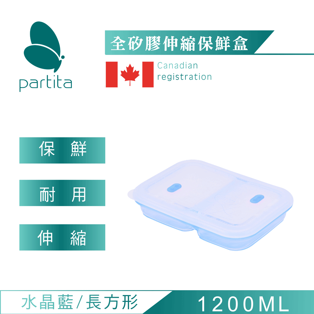 加拿大 Partita 帕緹塔 矽膠副食品儲存盒(50ml*6格)【出清款】【安琪兒婦嬰百貨】 歷史價格詳細信息