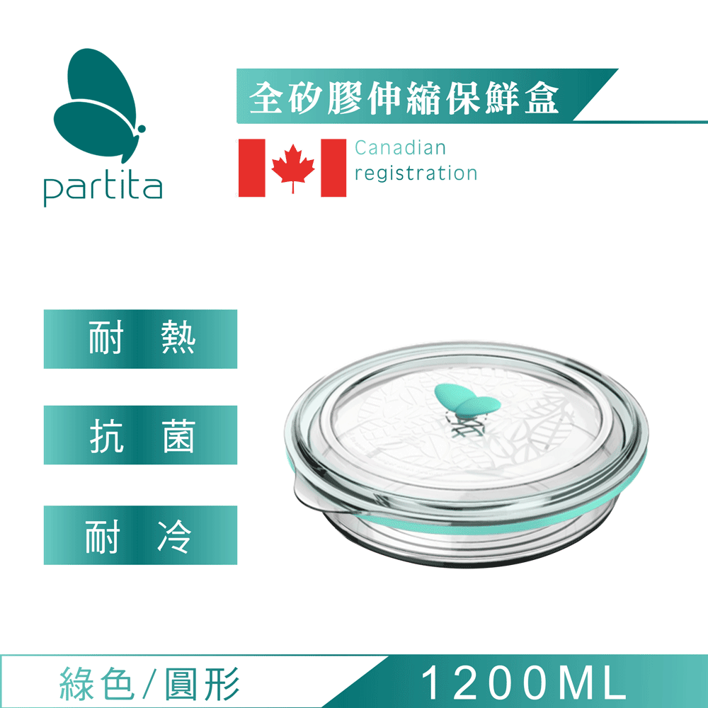 加拿大 Partita 帕緹塔 矽膠副食品儲存盒(50ml*6格)【出清款】【安琪兒婦嬰百貨】 歷史價格詳細信息