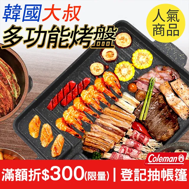 韓式麥飯石真空微壓湯鍋/雙耳鍋/燉鍋/節能鍋(26公分) 歷史價格詳細信息