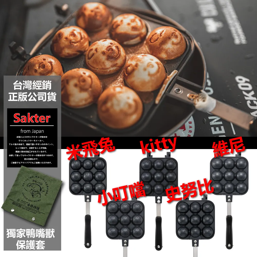 日本 Skater 米飛兔 Miffy 不織布保冷便當手提袋(FBC1)(1367) 歷史價格詳細信息