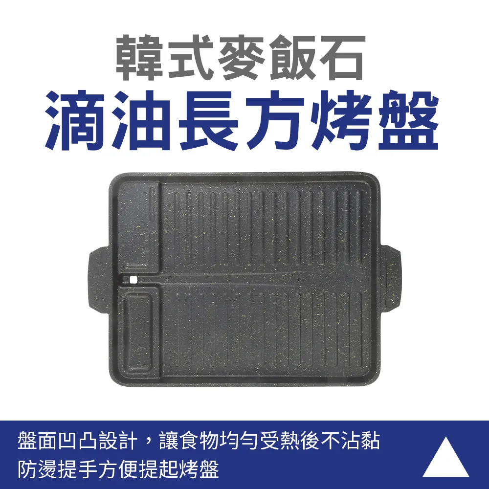 韓式麥飯石滴油烤肉盤 B-KHP3226 歷史價格詳細信息