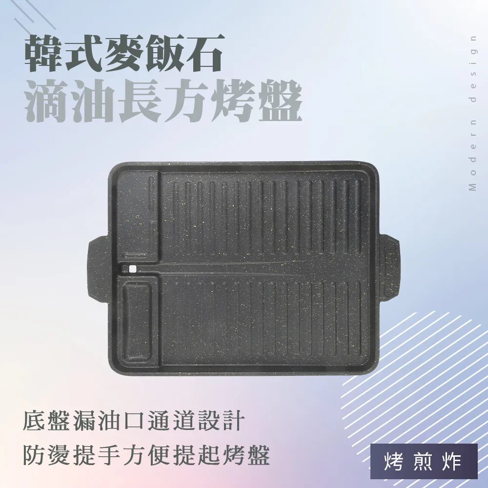 韓式麥飯石滴油烤肉盤 B-KHP3226 歷史價格詳細信息