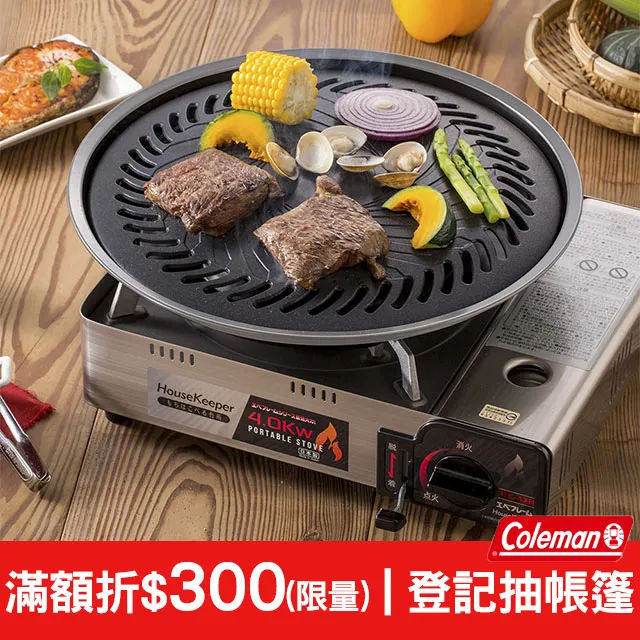 妙管家和風中烤盤+ 雙焰不鏽鋼輕巧爐+GAS CAN卡式瓦斯罐x 3罐 歷史價格詳細信息