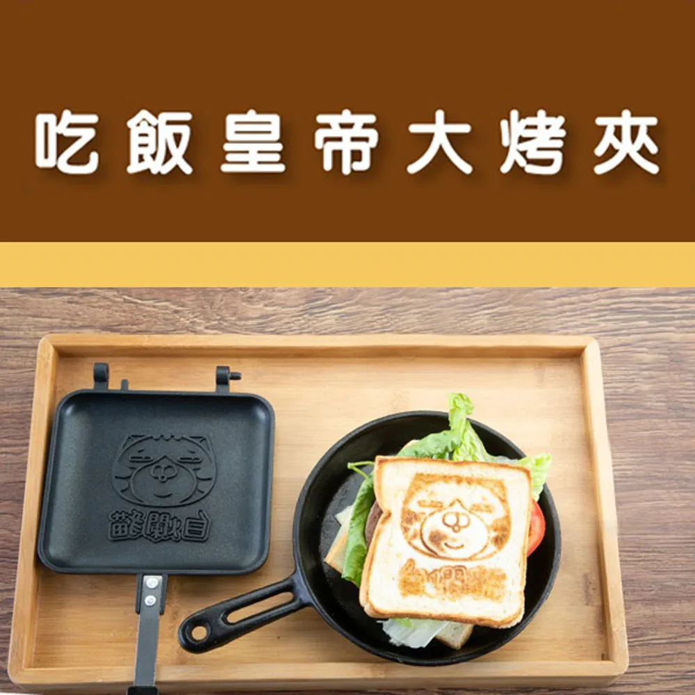 OTTO-大胡瓜型夾燈組(附開關/外黑內光) 歷史價格詳細信息