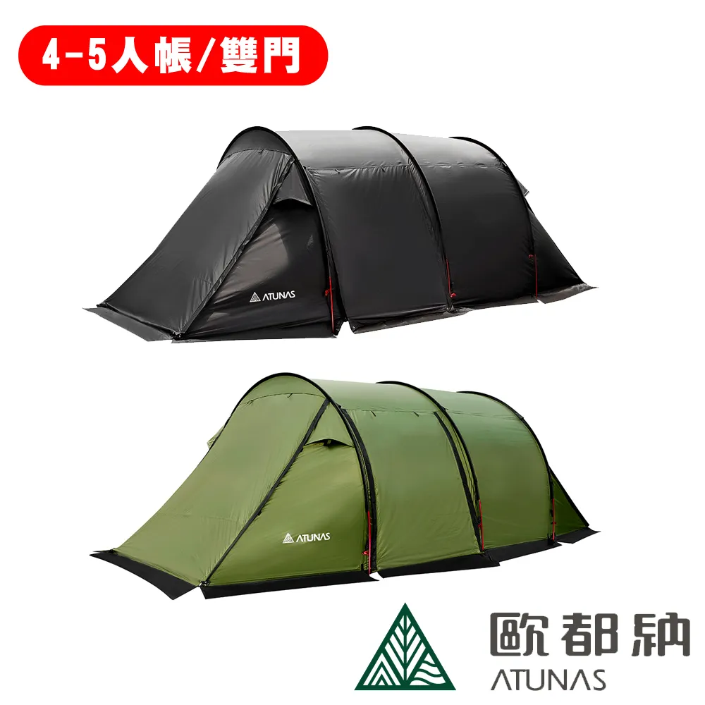 【ATUNAS 歐都納】一房一廳黑膠三環帳(550*260*190cm) A1TEEE03軍綠/戶外露營帳篷含客廳帳 歷史價格詳細信息