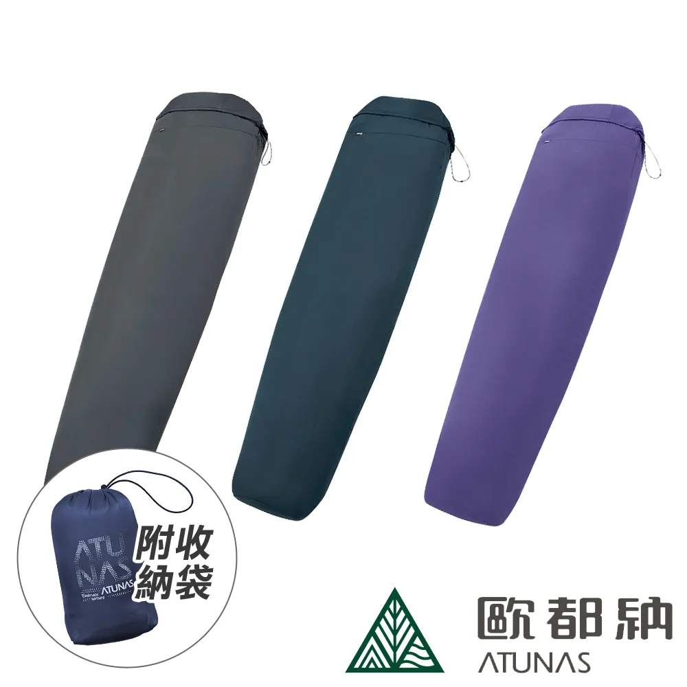 【ATUNAS 歐都納】天鵝絨細刷毛保潔睡袋內套 A1ACFF01N(旅行/露營/登山/單車/背包客/自助旅行/睡袋保暖) 歷史價格詳細信息