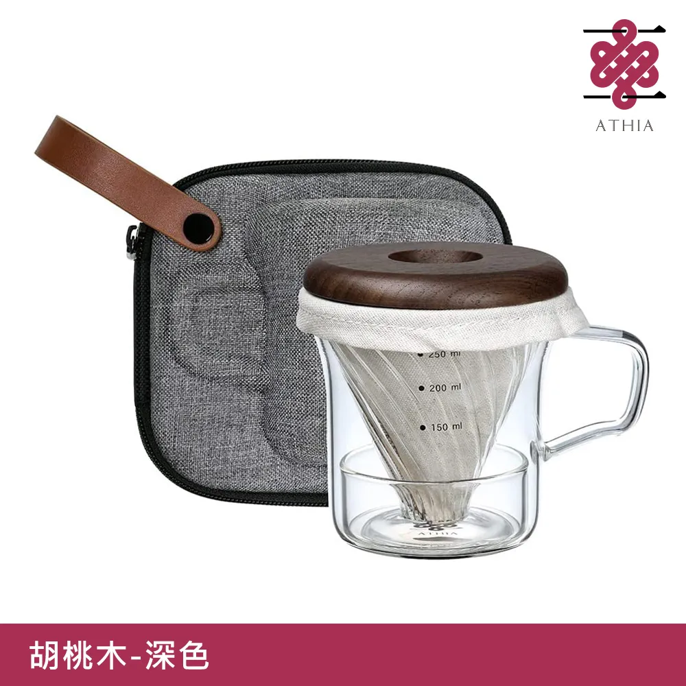ATHIA 手沖咖啡隨行馬克杯套組 CD-MS / 濾布 濾杯 咖啡杯 濾杯架 可堆疊收納 歷史價格詳細信息