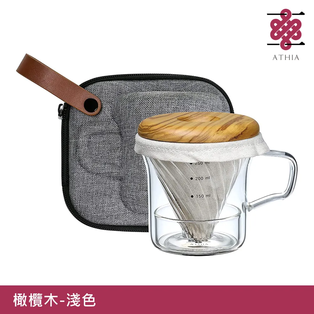 ATHIA 手沖咖啡隨行馬克杯套組 CD-MS / 濾布 濾杯 咖啡杯 濾杯架 可堆疊收納 歷史價格詳細信息
