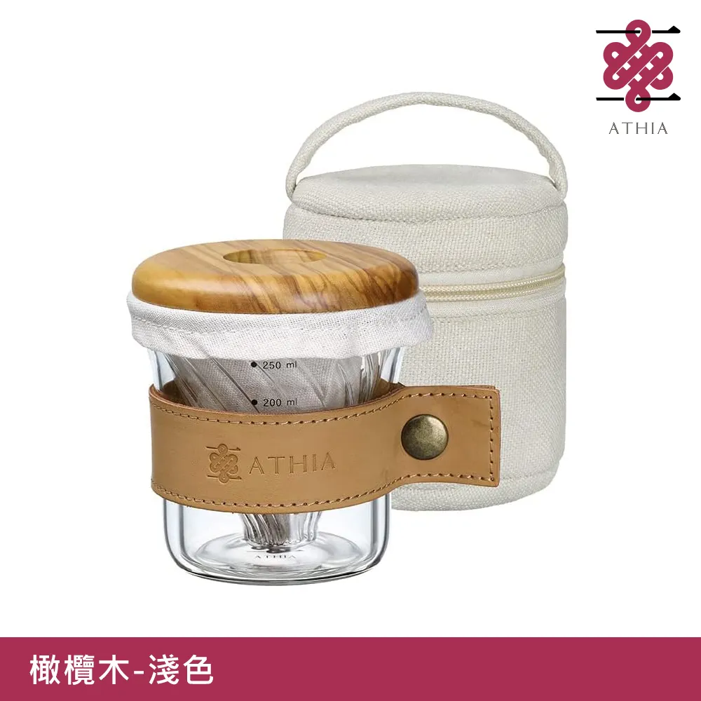 ATHIA 手沖咖啡隨行馬克杯套組 CD-MS / 濾布 濾杯 咖啡杯 濾杯架 可堆疊收納 歷史價格詳細信息