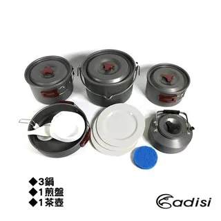 ADISI 便攜雙柄鋁套鍋組 AC565009 價格比較,價格查詢,歷史價格詳細信息