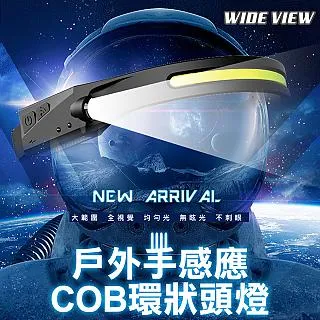 【WIDE VIEW】戶外急難求生繩防災LED手環-2入(LED201) 歷史價格詳細信息