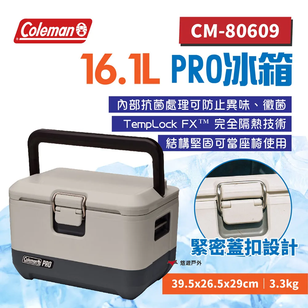 【Coleman】Pro酷蜘蛛烤肉箱L(CM-0394JM000) 歷史價格詳細信息