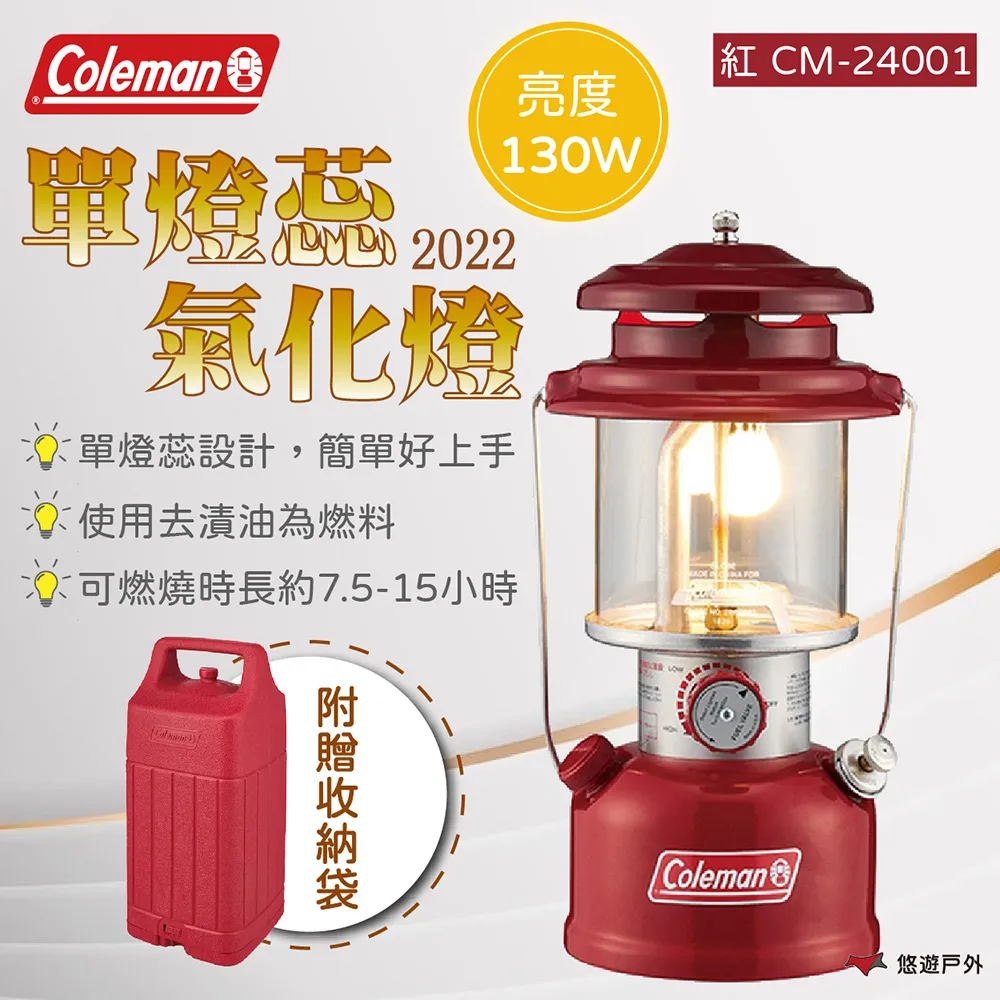 【Coleman】2022 FEATHER氣化爐 歷史價格詳細信息