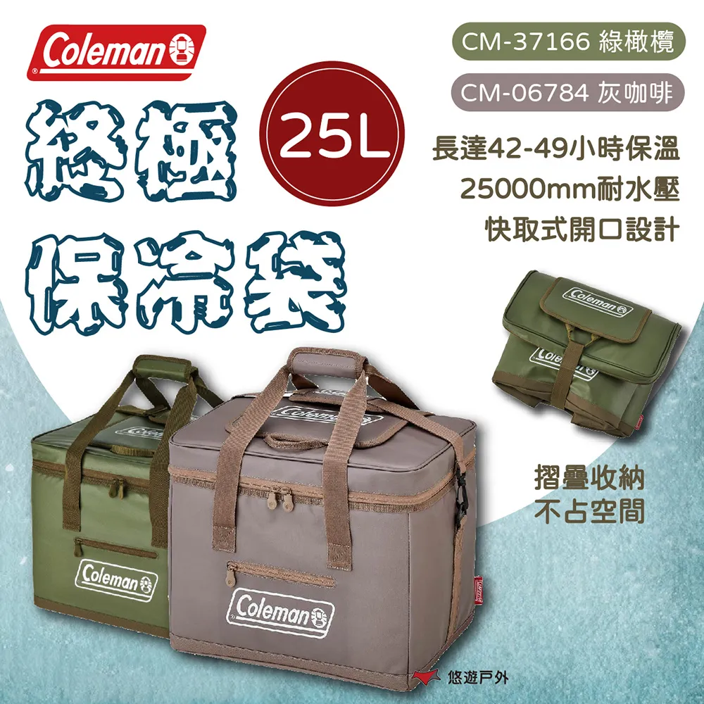 【Coleman】綠洲方形天幕 / CM-23119M000 歷史價格詳細信息