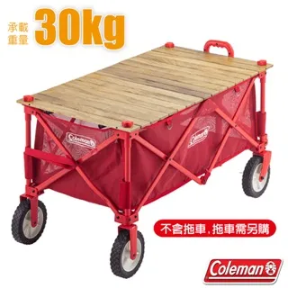 【美國 Coleman】三用烤肉桌組.烤肉架.烤肉爐.燒烤爐/餐桌.可折疊收納.BBQ/CM-37308 歷史價格詳細信息