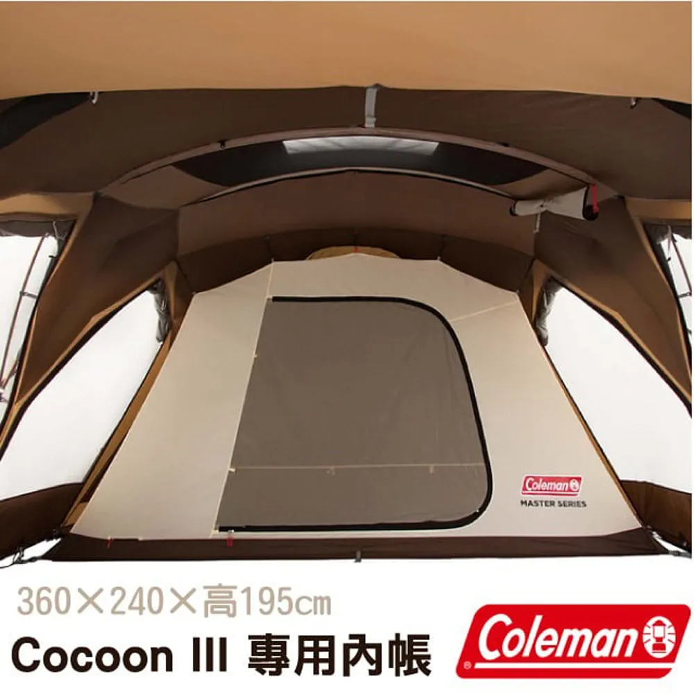 【Coleman】COCOON III 專用內帳-黑 歷史價格詳細信息