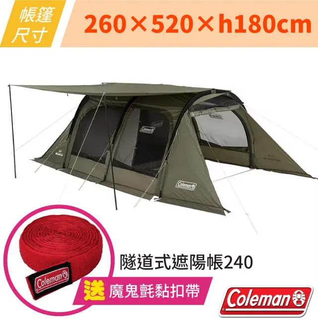 【Coleman】隧道式遮陽帳240 / CM-07151(露營帳篷 隧道帳 客廳帳 寢室帳 遮陽帳) 歷史價格詳細信息